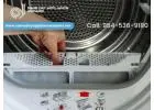 Don’t Let a Broken Dryer Ruin Your Day – Dryer Repair Near Me