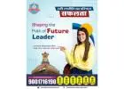 No 1 ias coaching centre in Jaipur
