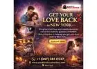 Get Your Love Back in New York