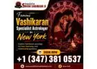 Famous Vashikaran Specialist Astrologer in New York